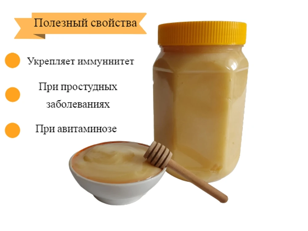 Рисунок 2 - Мед Светлое Луговое Разнотравье