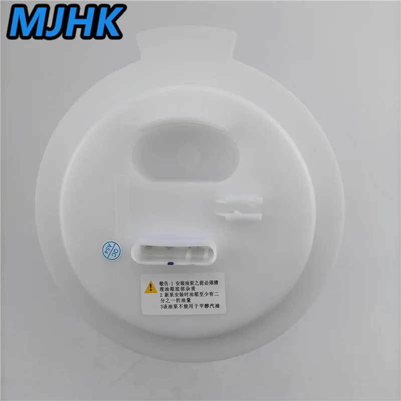 MJHK-2044700894-2044701394- 