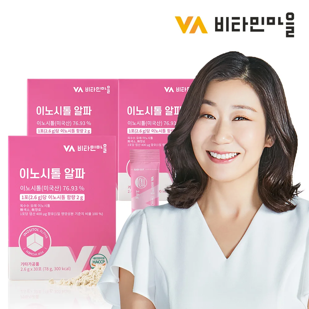 씨피움 이노시톨 콜린 엽산 2500mg x 30포 2박스 