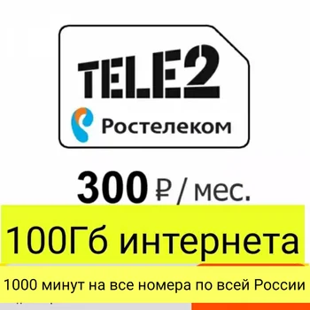 Изображение товара 0