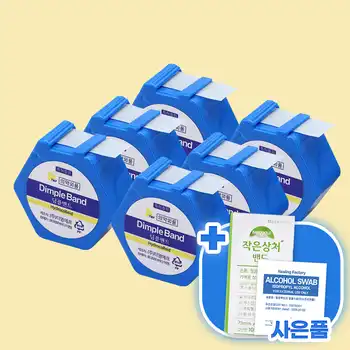 딤플밴드 70매x6각 뽑아쓰는 습윤 방수 밴드 여드름 트러블 패치