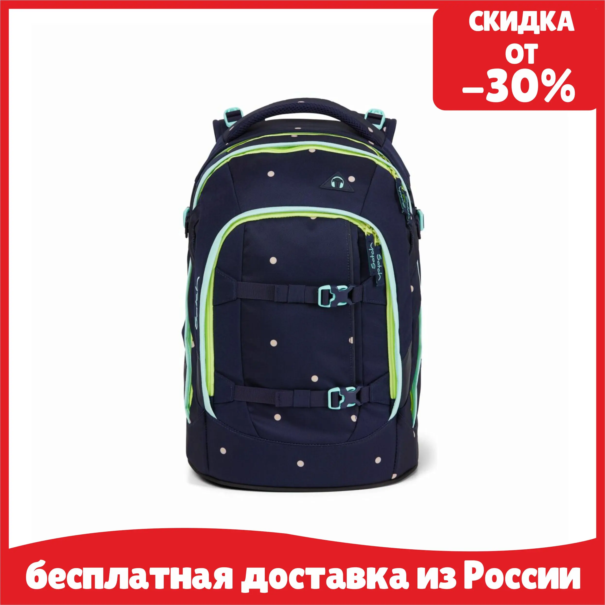Рюкзак школьный/молодежный Ergobag Satch Pack