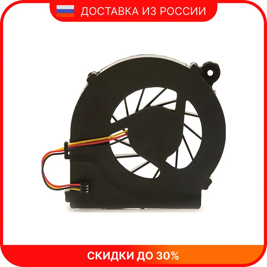 Вентилятор (кулер) для ноутбука HP Pavilion G6-1255er |