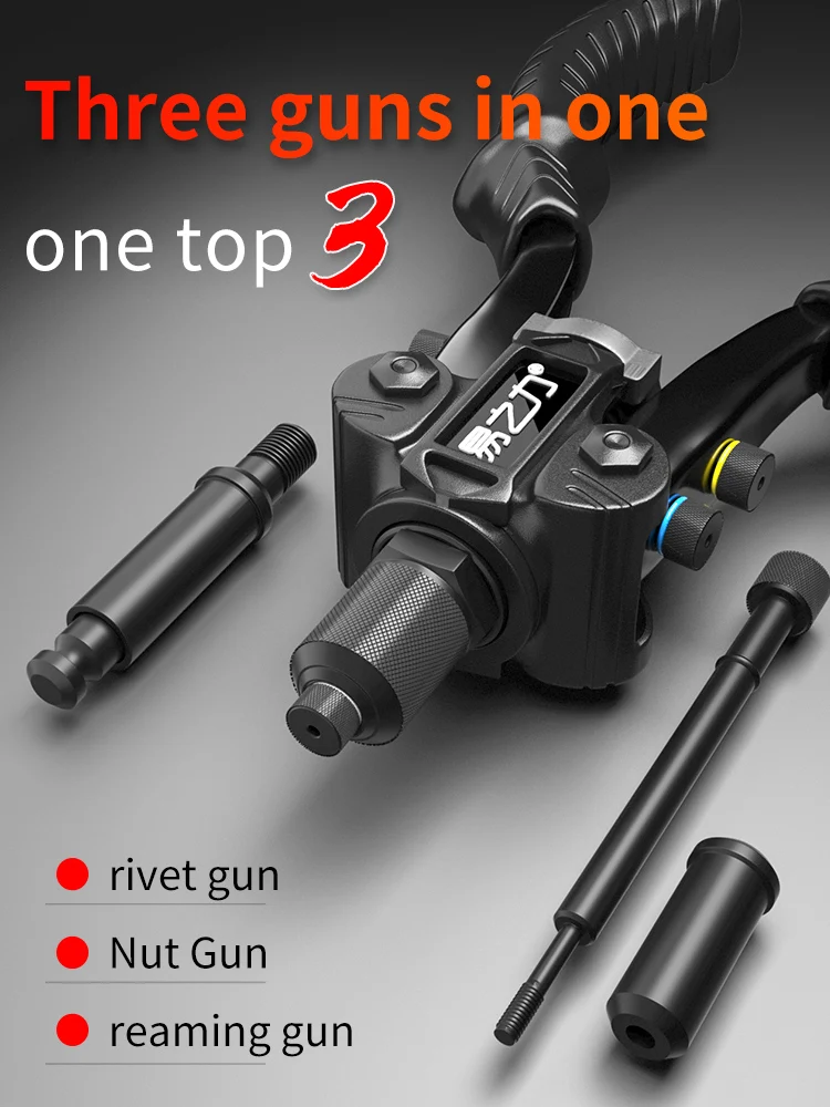 Three-in-One Multifunctional Manual Ram Gun Tool Riveting Nut Gun Riveter Reaming Gun Powerful Drill Riveter Nut Riveter