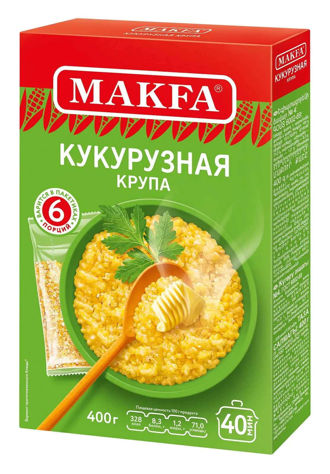 Упаковка 9 штук Кукурузная крупа Макфа 400г (5 х 80г)(45 пак