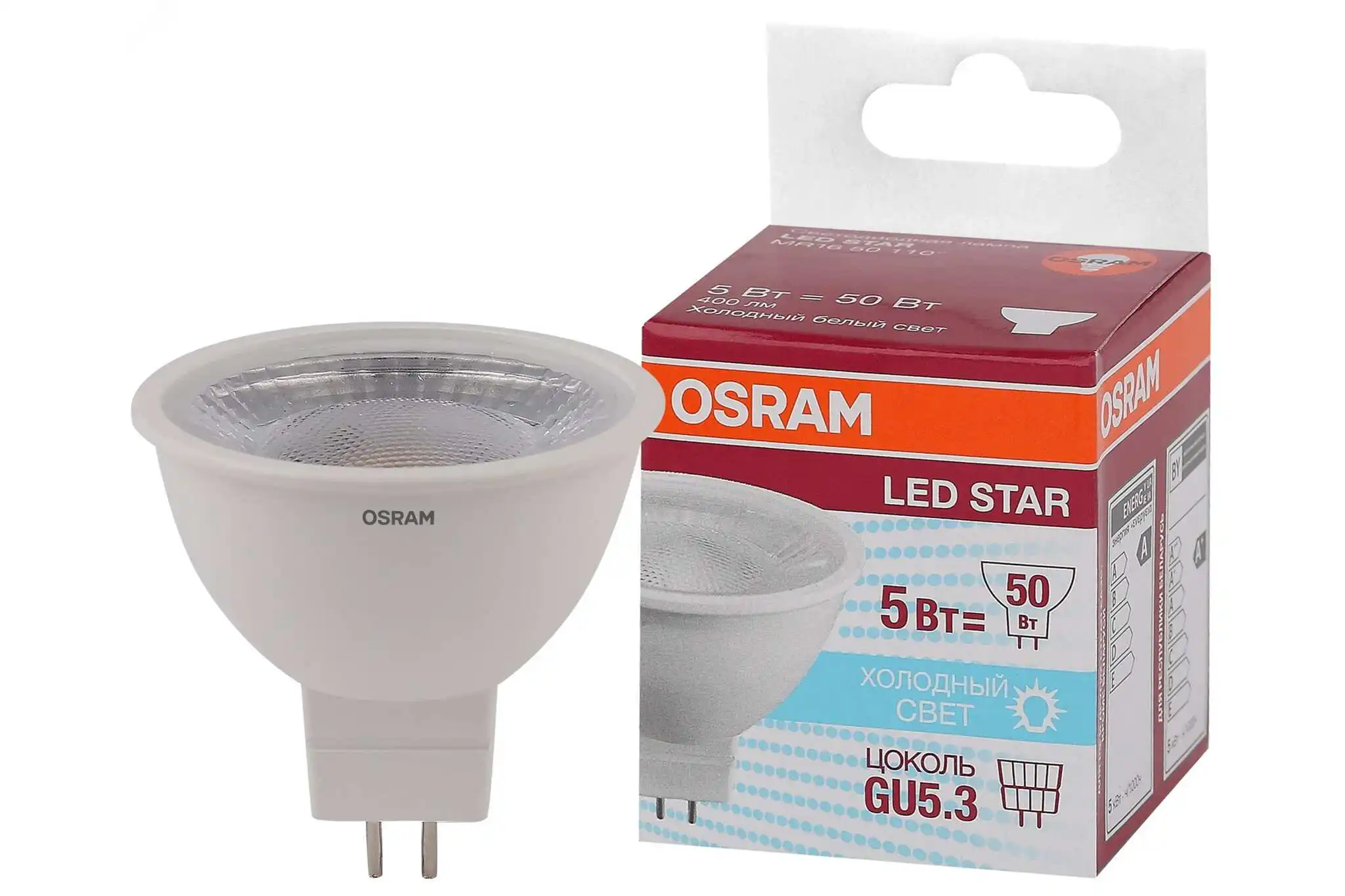 LED lamp OSRAM LED MR16, 5 GU5.3, LM, 5000 cold white light 4058075481190 - AliExpress