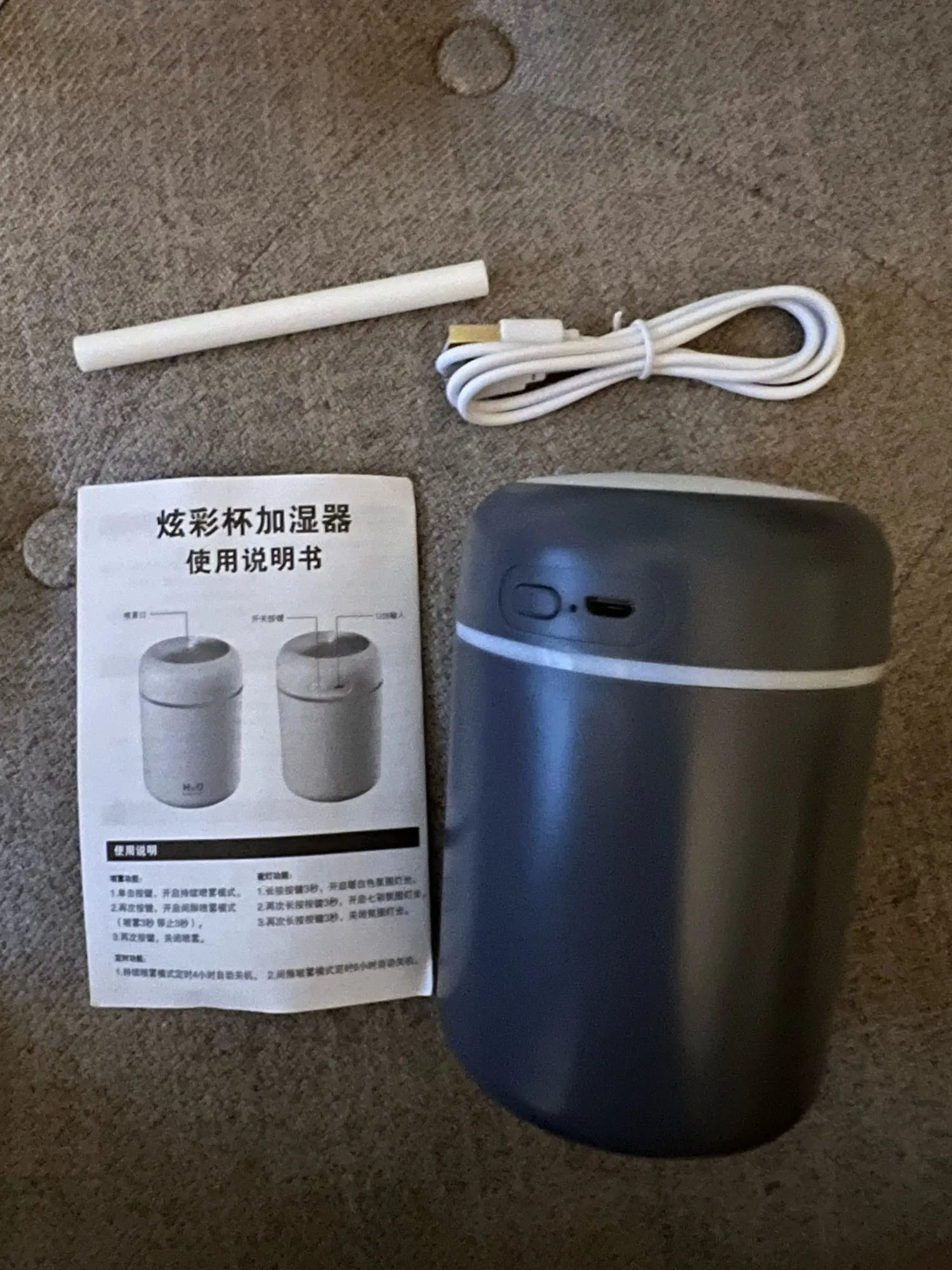 USB Cool Mist Sprayer Portable 300ml