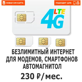 Изображение товара 0