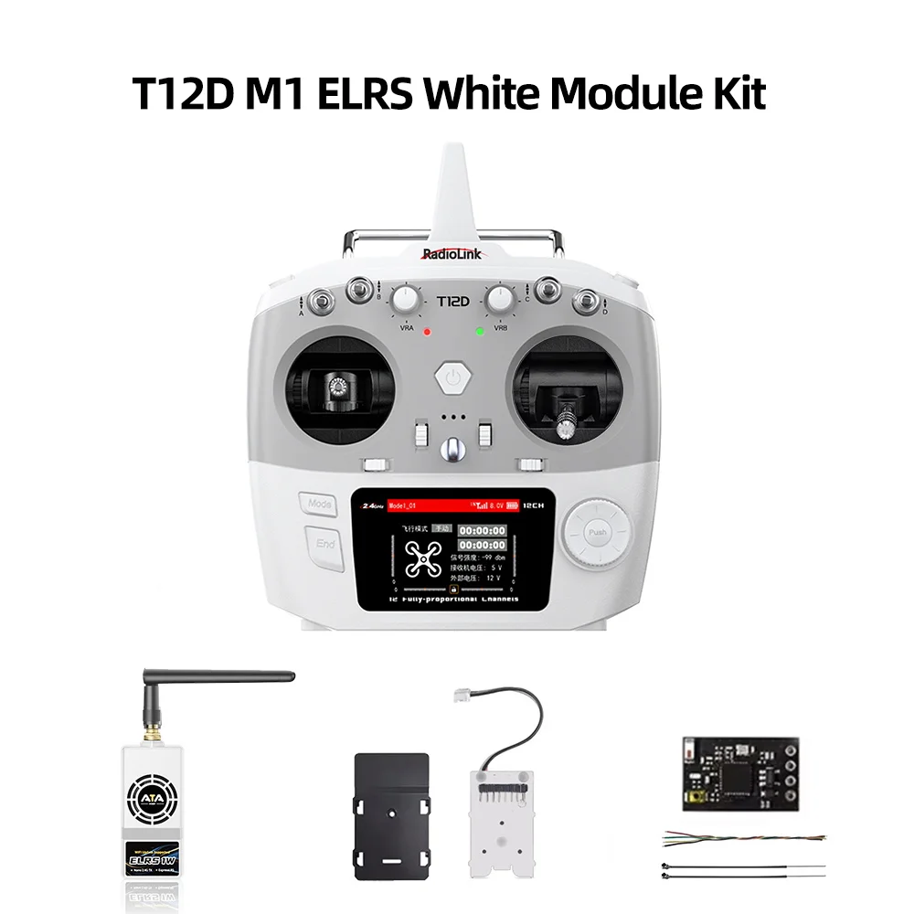 Radiolink T12D ELRS 12 チャンネル送信機、受信機 R12F、外部