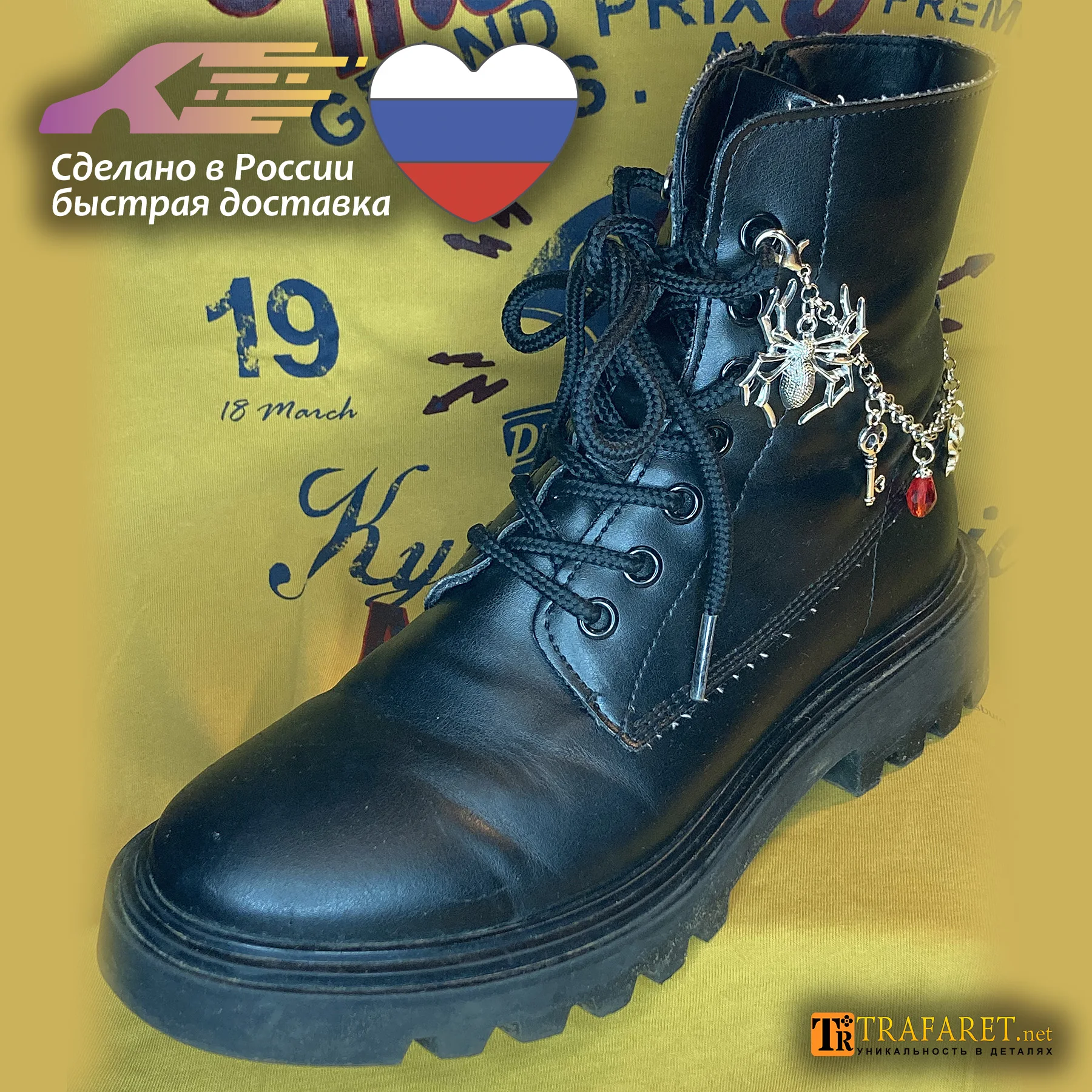Рисунок 5 - Пауки, паутина и ключ с черепушкой: