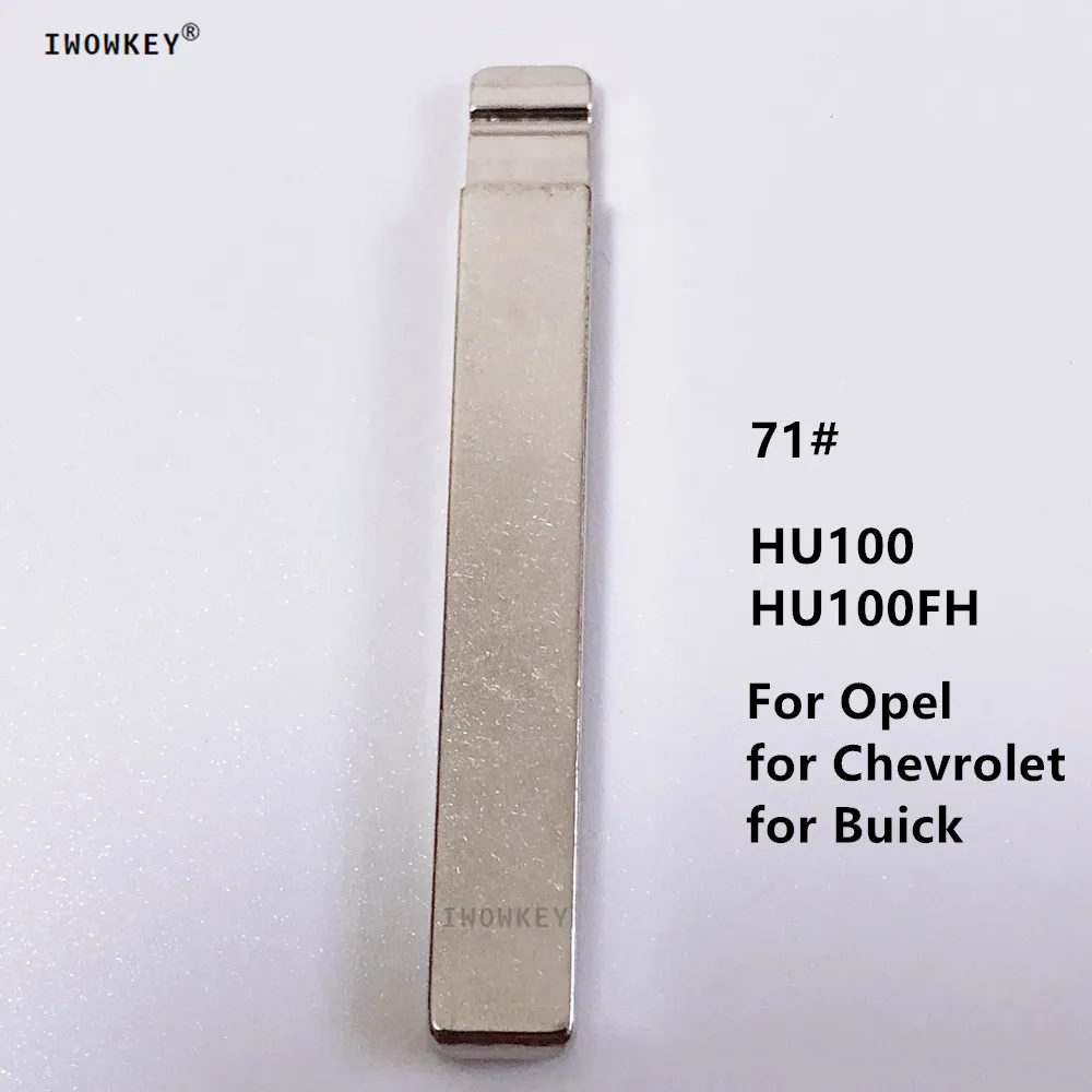 

10 шт. 71 # металлическая НЕОБРАБОТАННАЯ заготовка, флип-модель HU100 HU100FH для Opel, Chevrolet,Buick для keydiy KD xhorse VVDI JMD