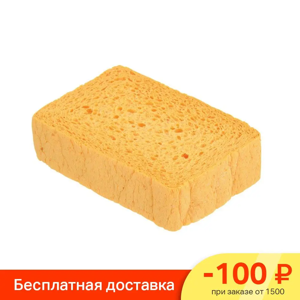 BoschsteamovenCleaningsponge623653andcareproductsforcookers