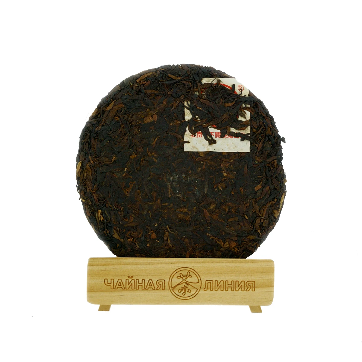 Рисунок 4 - Шэн пуэр 2005 г. "Чай с диких