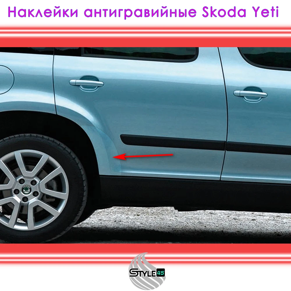 Купить Дверь Шкода Етти