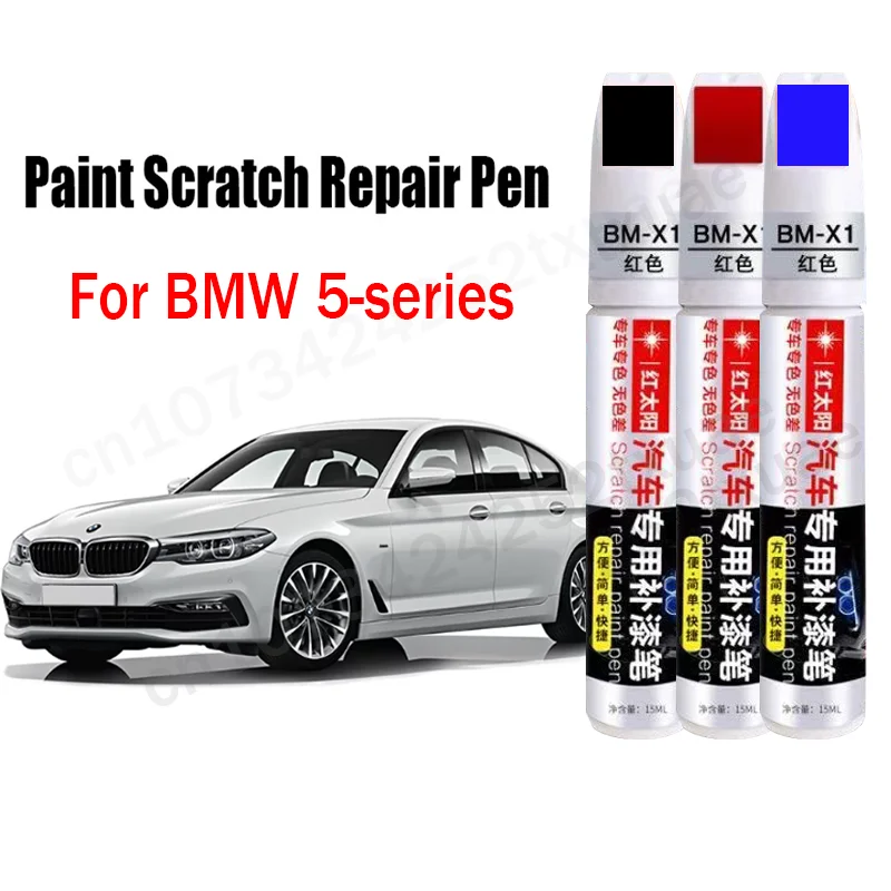 Car Paint Scratch Repair Pen for BMW 5series E39 E60 F10 G30 G60 Touch