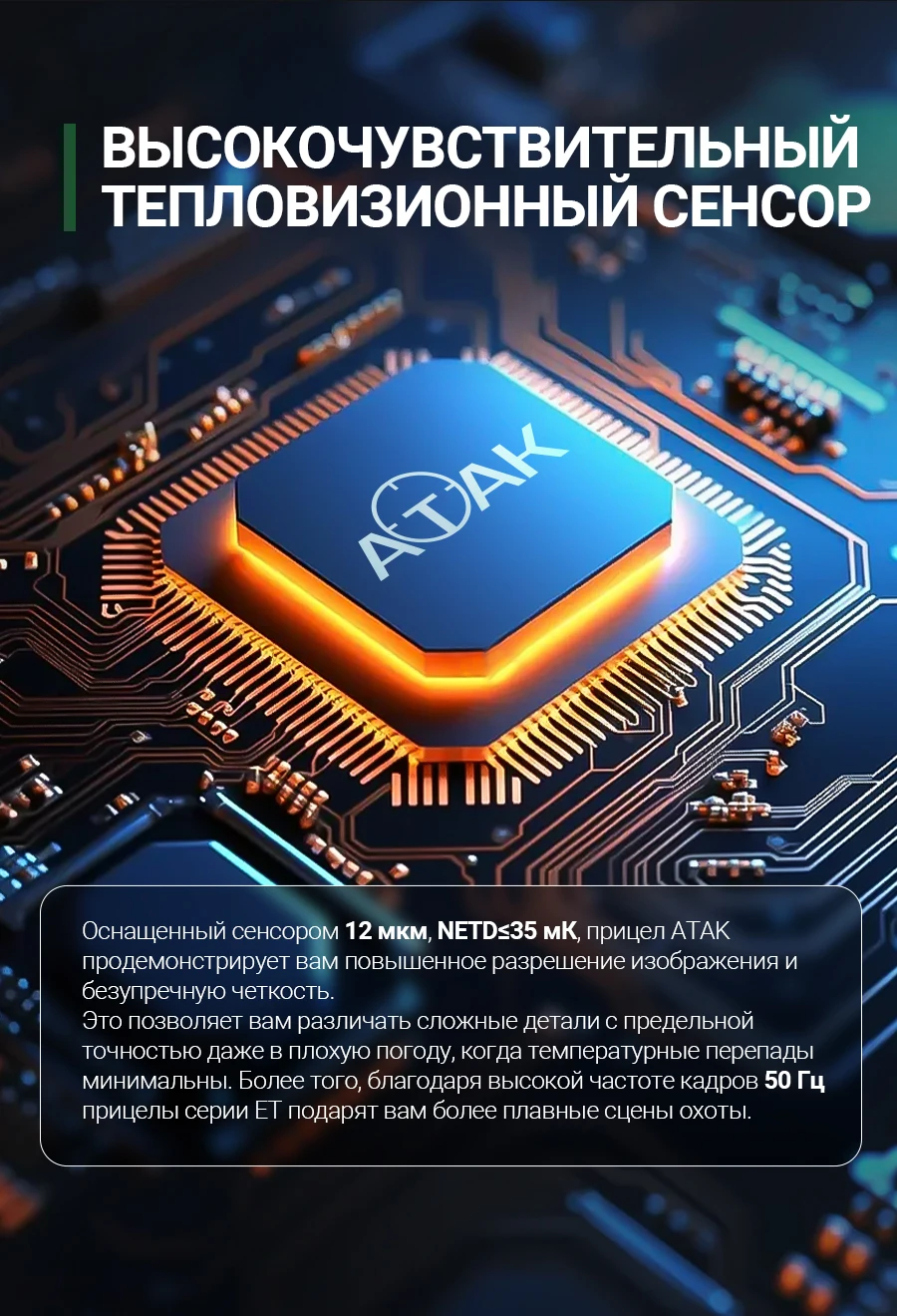 Description Picture 4 of itemThermal Imaging Monocular Ballistic Calculator Rangefinder 384*288 NETD 25mk Hunting Optics Digital Camera VS PARD SA32