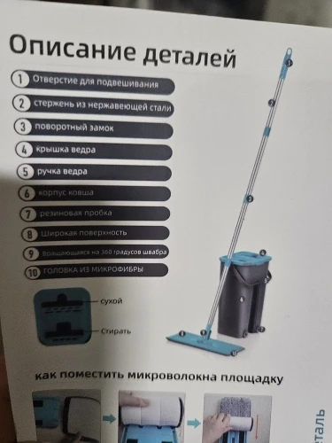 Esfregão Flat Mop IZECLEAN com Balde de 5 Litros e Microfibra de Alta Absorção e Refil Grátis photo review