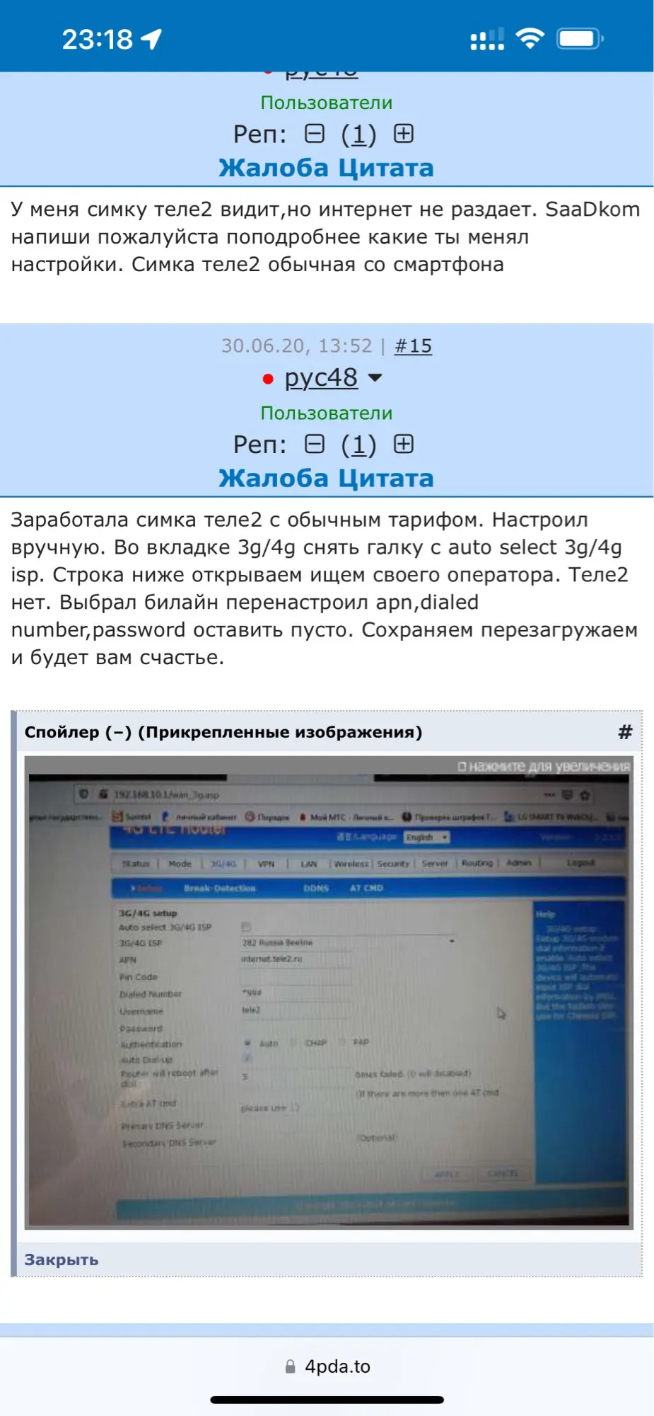 Отзыв о товаре KuWFi 4G Маршрутизатор Sim-карта 300 Мбит / с разблокирована 4G CPE Беспроводной маршрутизатор 150 Мбит / с CAT4 Мобильная точка доступа Wi-Fi со слотом для . от пользователя I***n
