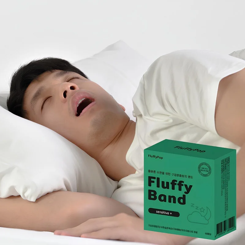 입벌림방지밴드 구강호흡 코골이 이갈이 방지 입막음테이프