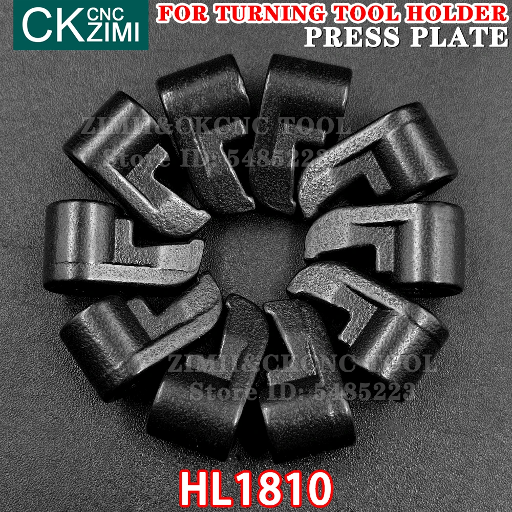 

HL1810 Pressure plate pressing plate CNC metal lathe Turning tools accessories part For External Turning tool holder Press plate