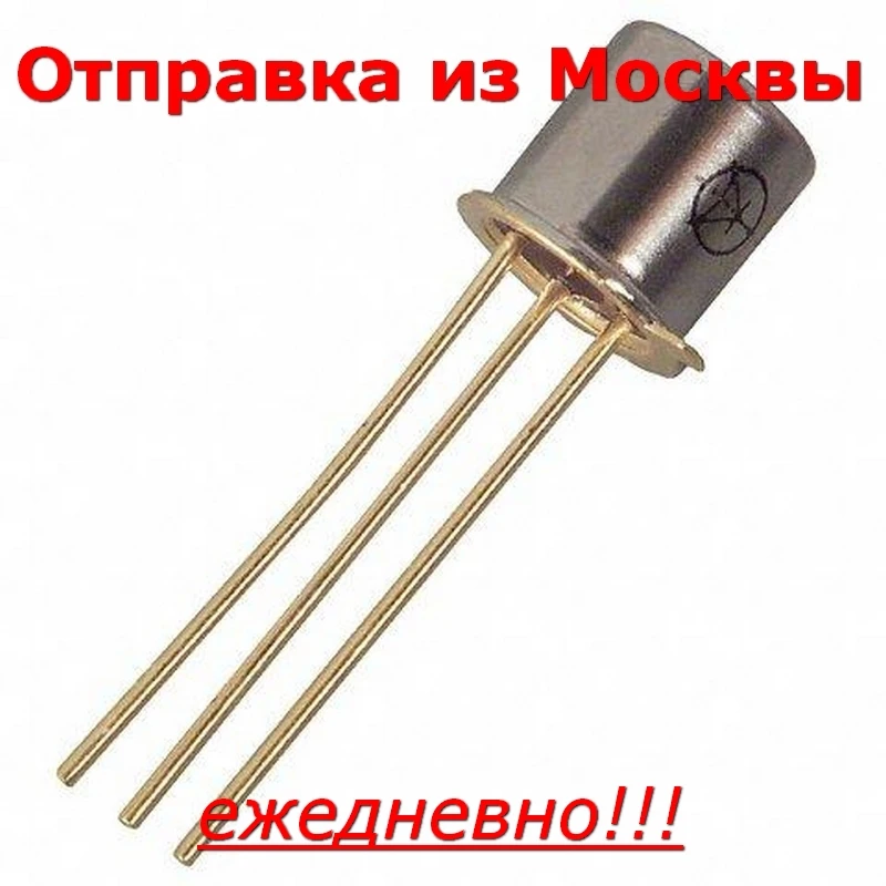10 Pezzi BC109B – Circuito Integrato Transistor CAN3, Nuovi