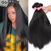 UNice Hair Yaki Straight Human Hair Bundles 100g Per Bundle 100% Human Hair Sew In Weaves 8-26 Inch Natutral Color 1/3/4 Bundles 4