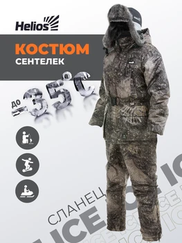 Изображение товара 0