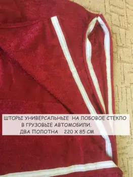 Изображение товара 0