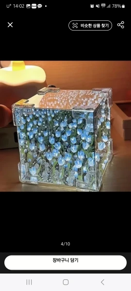 Creative Diy Tulip Flower Sea Cube Three-Dimensional Small Night Lamp photo review