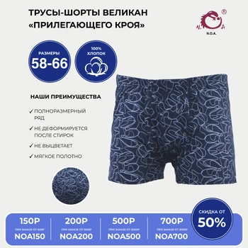 Изображение товара 0