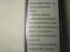 Изображение товара 3