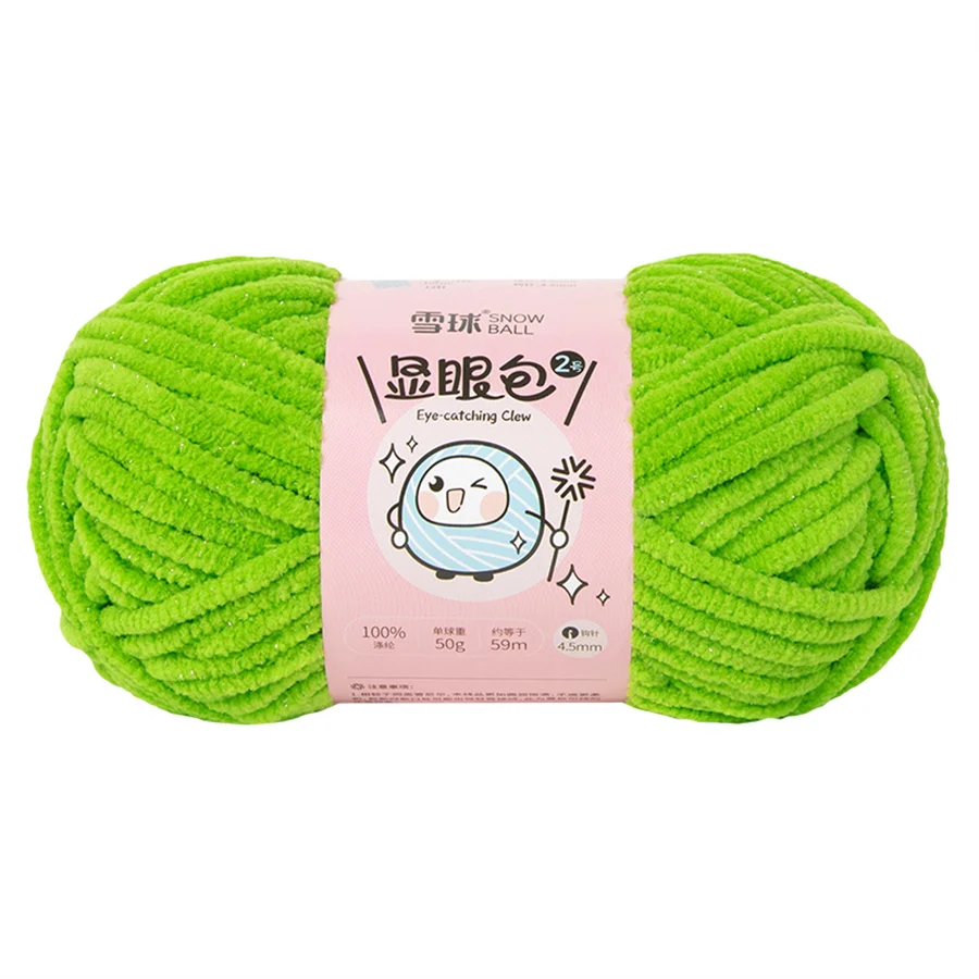 46 Bright Green