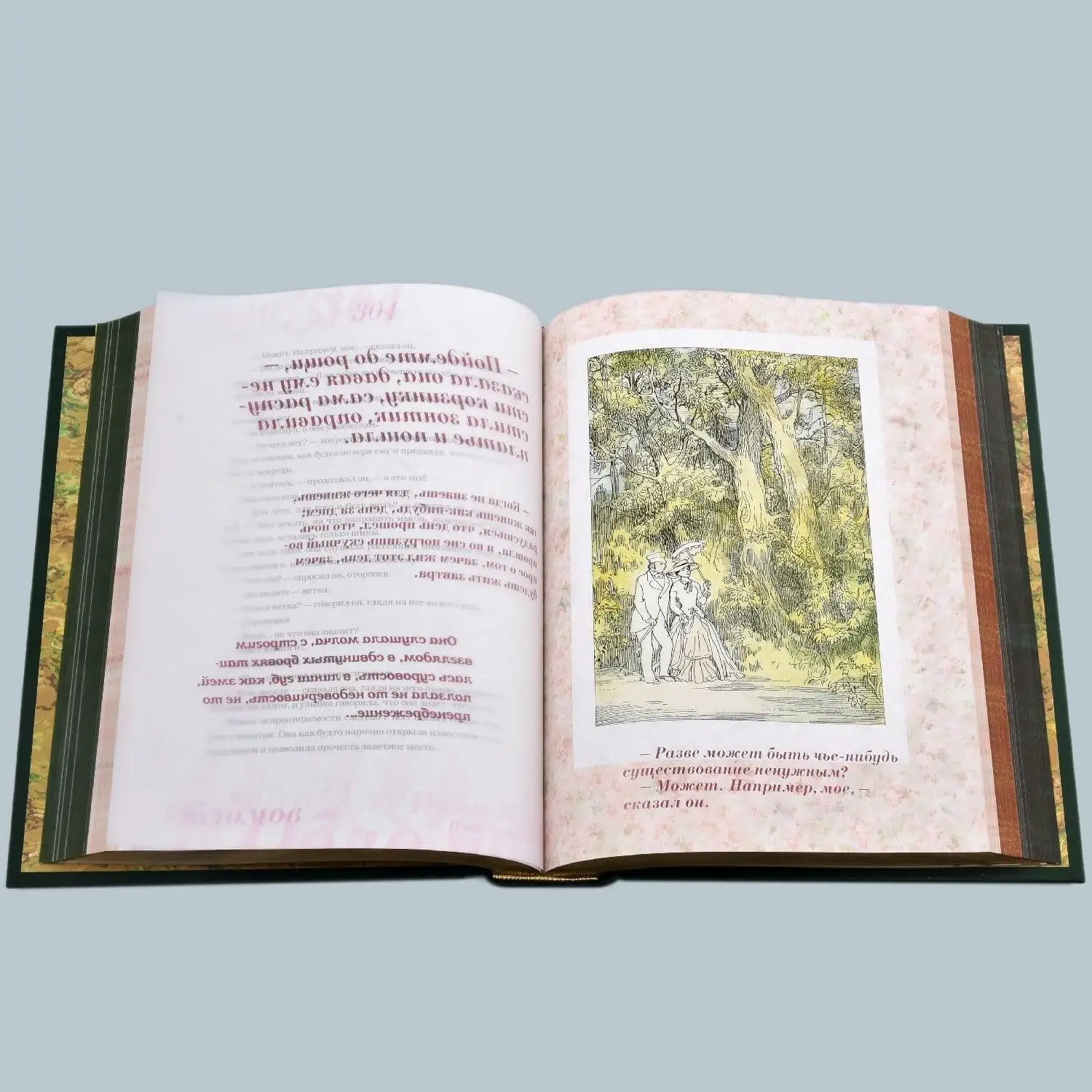 Рисунок 2 - Книга подарочная "Обломов
