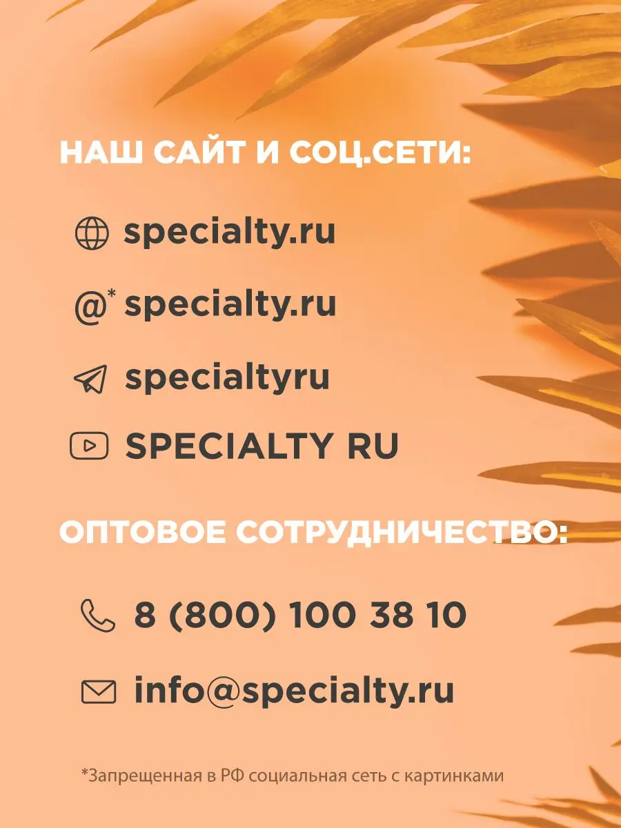 Рисунок 4 - Кофе в зернах 1 кг арабика 100%