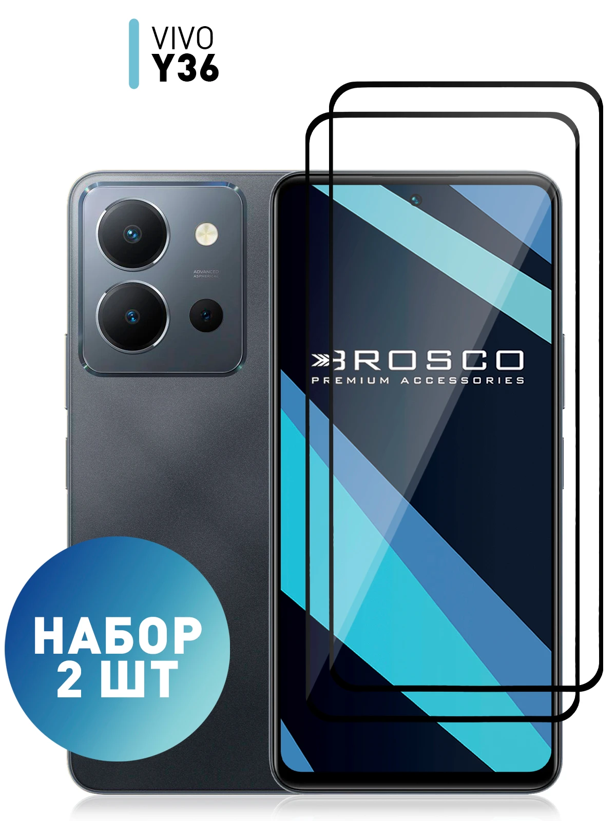 Стекло (1-2 шт) для Vivo Y36 защитное ROSCO с олеофобным покрытием и черной  рамкой | ? Бесплатная доставка завтра | AliExpress