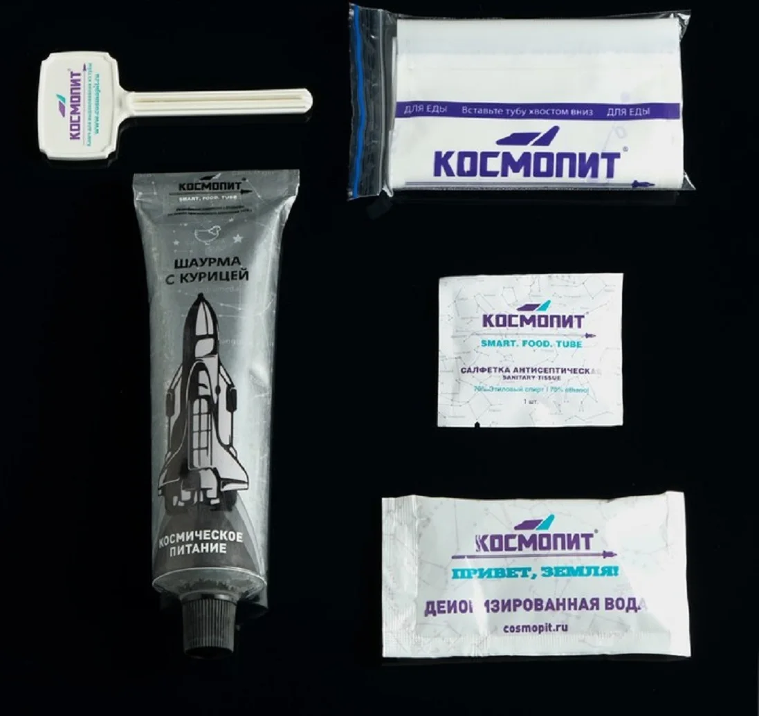 Рисунок 2 - Космическое питание "Шаурма