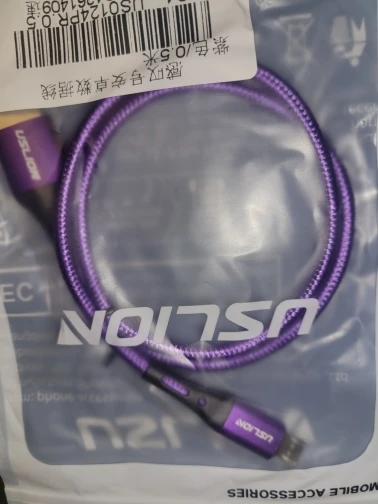 USLION 3A Micro USB Cable Fast Charging for Samsung Xiaomi Huawei Realme OPPO Android Mobile Phone USB Data Wire Cord 0.5/1/2/3M photo review
