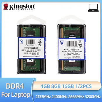 Kingston DDR4 Laptop RAM - 4GB/8GB/16GB, SODIMM 2133MHz-3200MHz