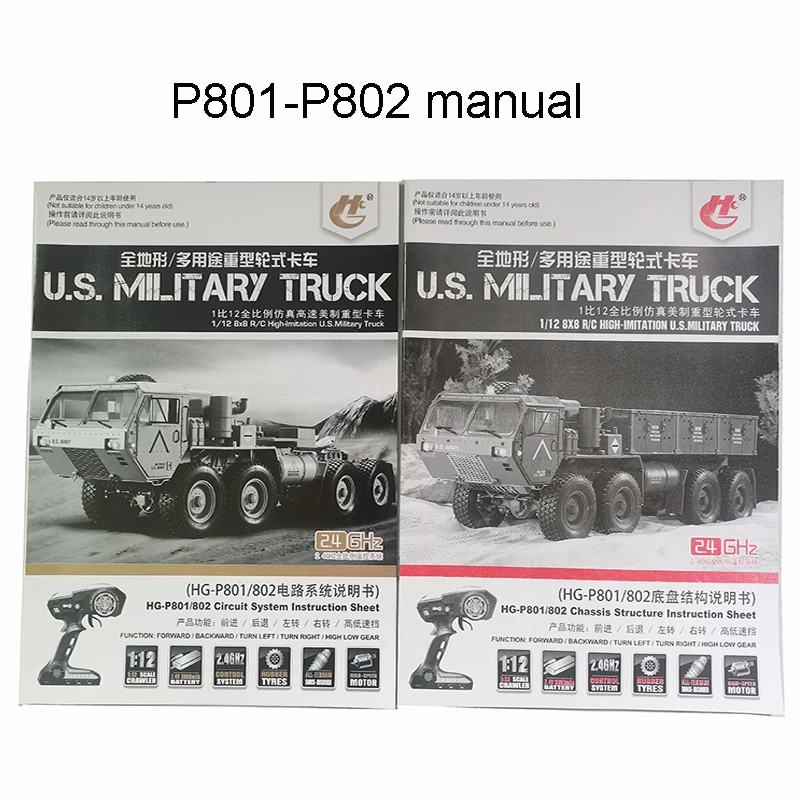 1/12 2.4G P802 Truck Car HG RC Model Parts Metal Girder Connector A Transom 1/12 2.4G P802 Truck Car HG RC Model Parts Metal Girder Connector A Transom