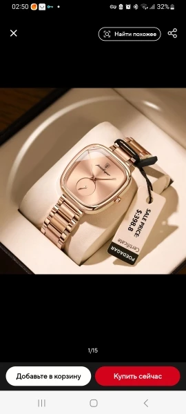 POEDAGAR Luxury Watch for Woman photo review