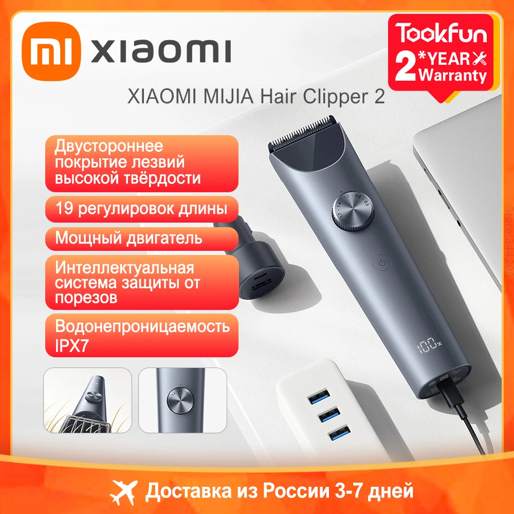 Xiaomi Hair Clippers Electric Shaver Hair Trimmer Titanium Alloy Blade Wireless