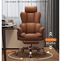 Comfortable Sedentary Ergonomic Chair Latex Pads Steel Feet PU Leather