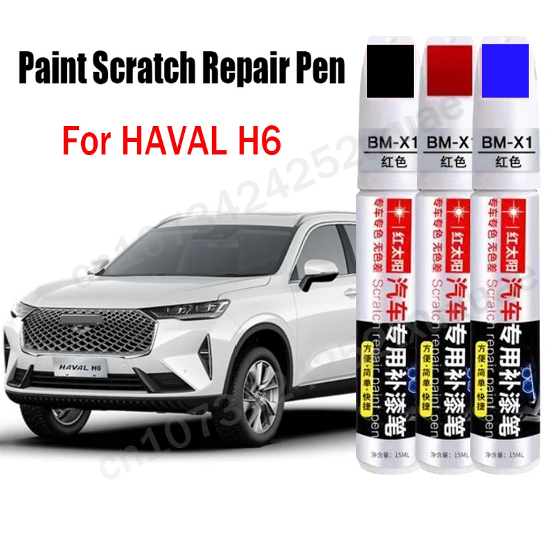 Car Paint Scratch Repair Pen for GWM Haval H6 Touch-Up Pen Black White Red Blue Gray Sliver Paint Care Accessories