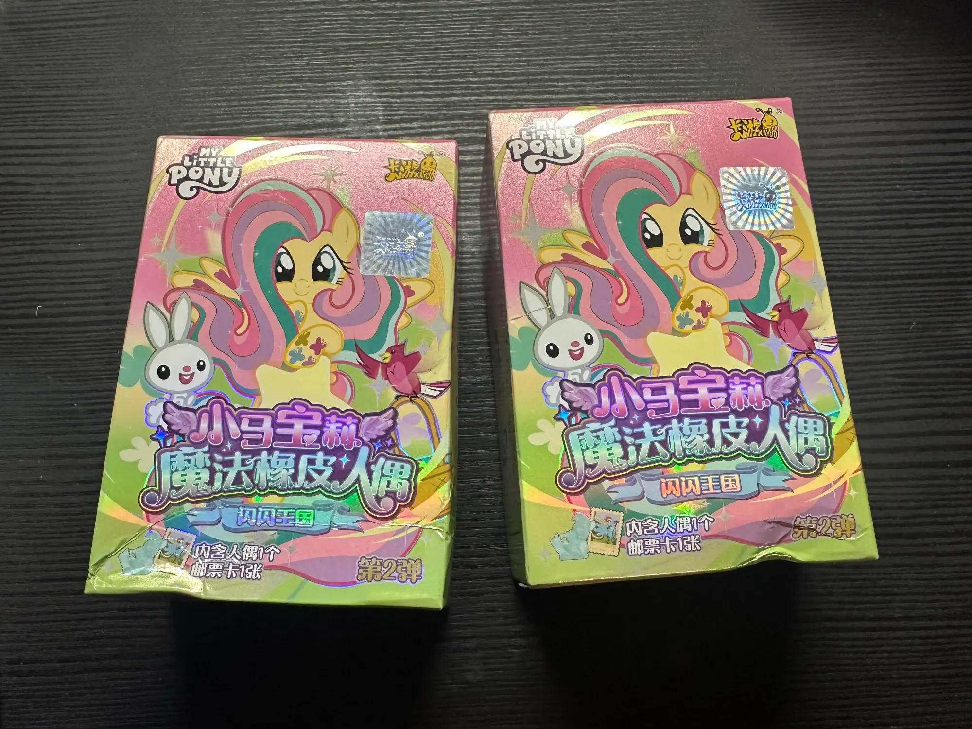 KAYOU My Little Pony Blind box L'amicizia è magica bambola di gomma Anime  parrucchiere stile figura cartone animato ragazza creativa raccogliere  giocattolo - AliExpress, image size:2000x1500