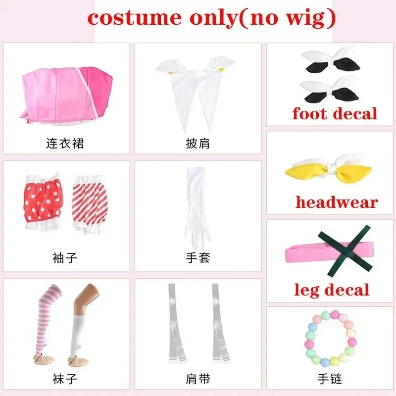 Otori Emu Cosplay Costume - Deluxe Masquerade Dress with Headwear and Socks for Halloween and Comic Con