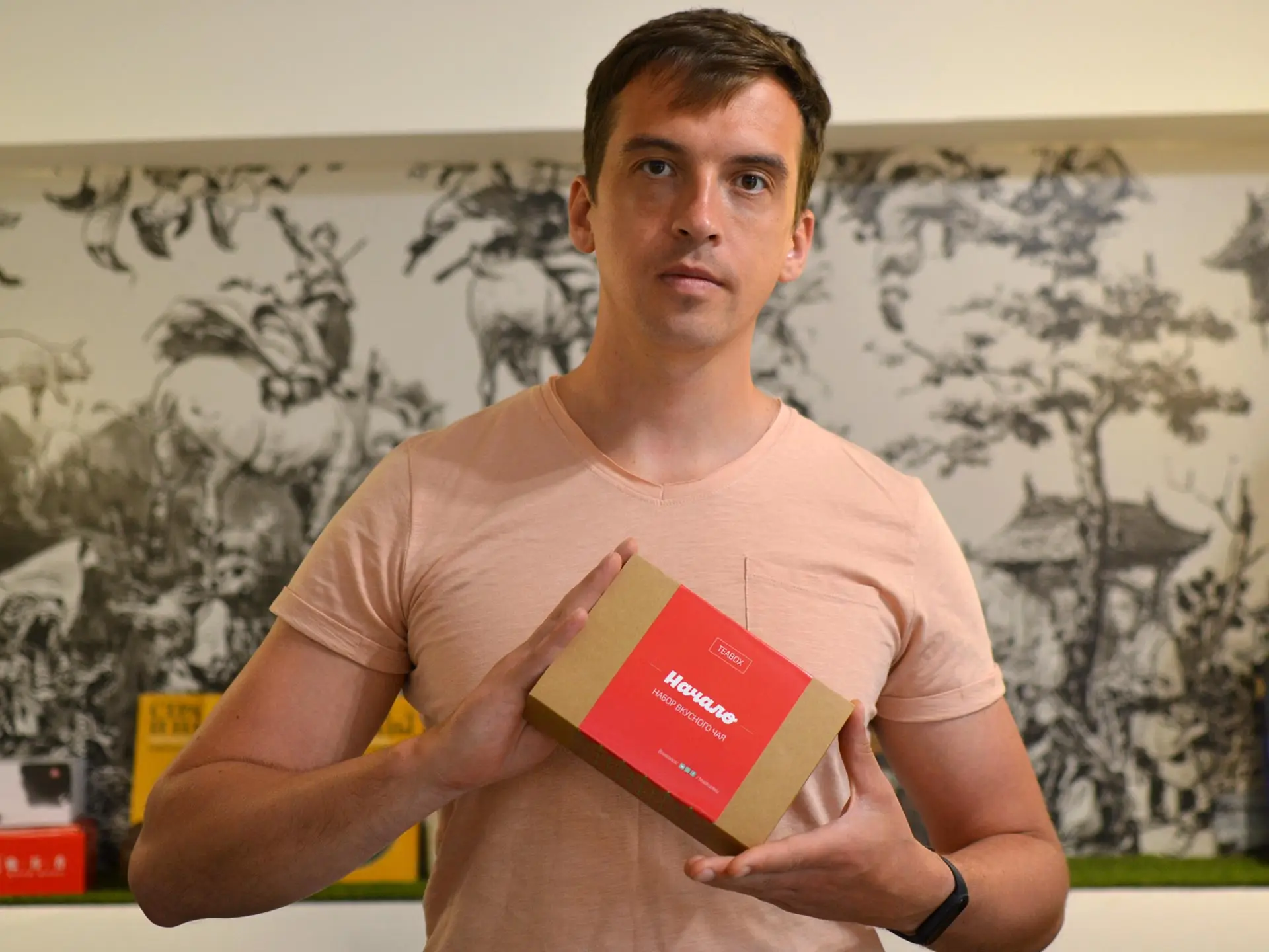 Рисунок 3 - Чайный набор "Начало"