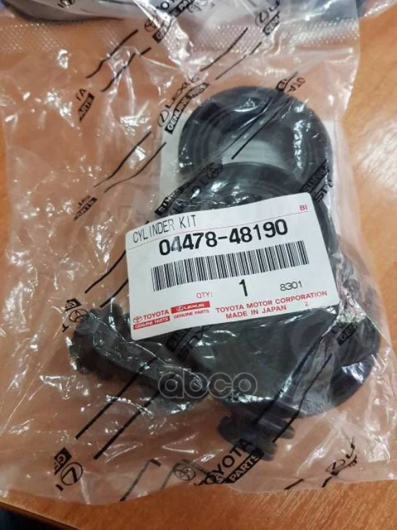 Ремкомплект суппорта FR LEXUS RX270/350/450H 08-