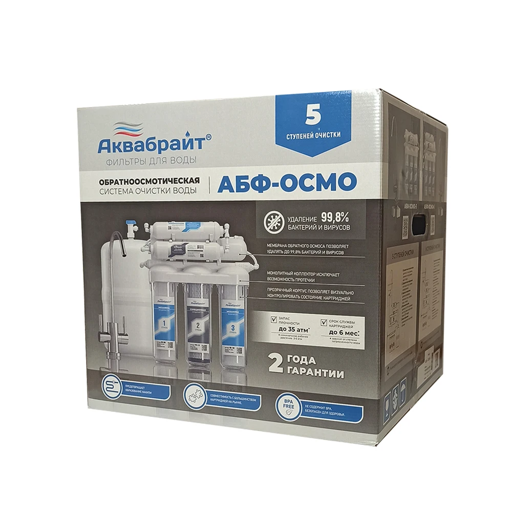 Mos filter. Mos filter. Комплект кассет профи ferrum барьер. Хлопушка для видеосъемки. Магнитный шламоотводитель.