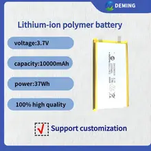  Lithium ion Polymer Battery 1260110 3.7V 10000mAh 37Wh lowest price 