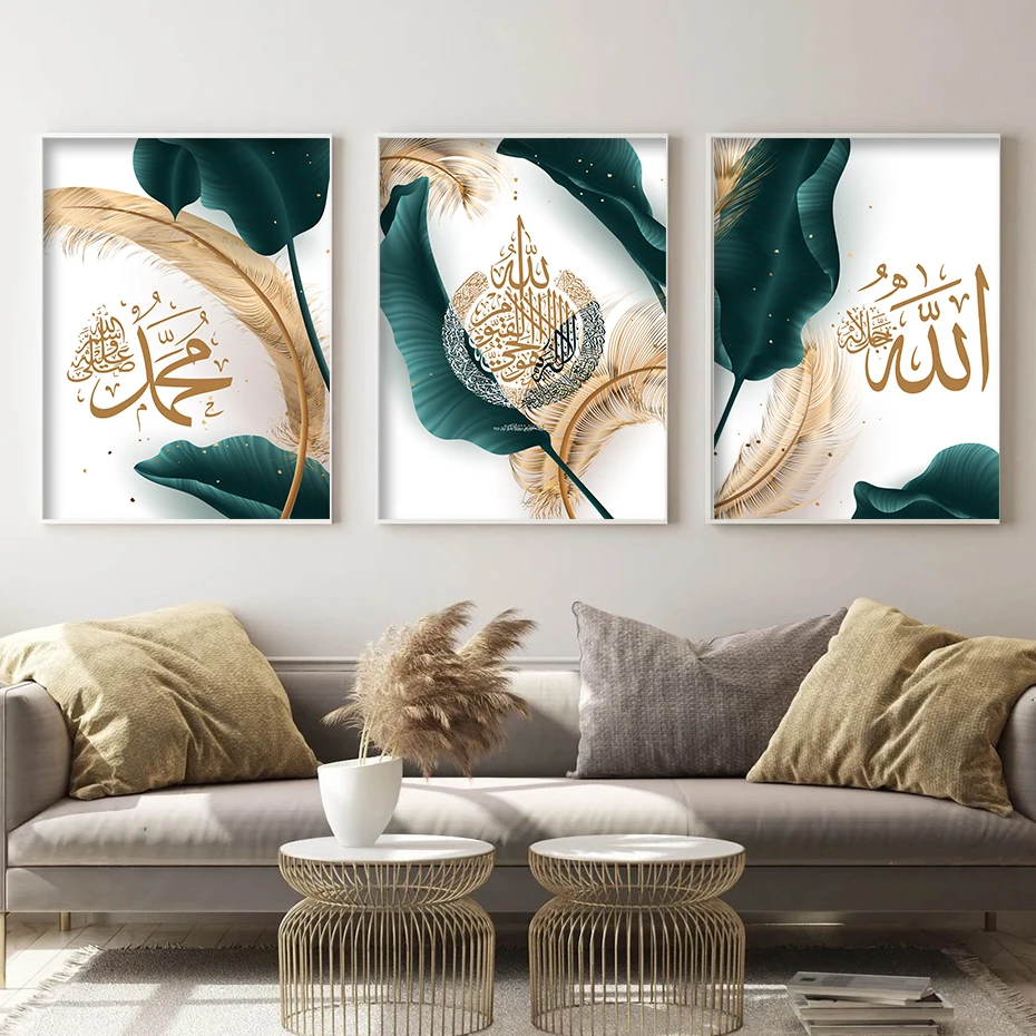 

Islamic Green Gold Leaves Ayatul Kursi Poster Ramadan Wall Art Canvas Modern Painting Print Picture Living Room Home Decor